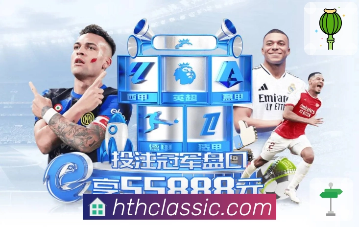 赛事专题与回放内容