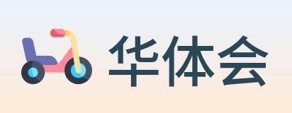 华体会 logo